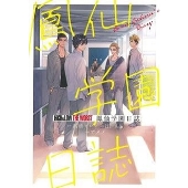 映画『HiGH&LOW THE WORST X』Blu-ray&DVDが2023年1月25日発売