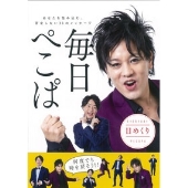 M-1グランプリ2019~史上最高681点の衝撃~ [DVD] Amazon.co.jp: M-1グランプリ2019~史上最高681点の衝撃~ [DVD