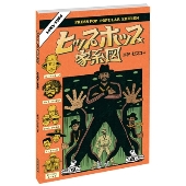 「ヒップホップ家系図」実録マンガで描くヒップホップ年代記の第3