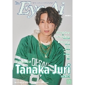 Eye-Ai 2024年8月号【表紙:田中樹(SixTONES)】