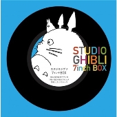 STUDIO GHIBLI 7inch BOX ［7inch x5+オリジナル・アダプター (特典ディスク/パープル)］＜限定盤＞