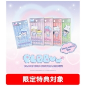 'PLBBUU' (POCAALBUM Ver.)(5形態セット) [ミュージックカード]