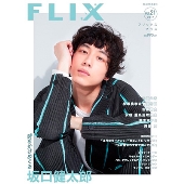 FLIX PLUS Vol.21