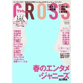 TVfan Cross Vol.22