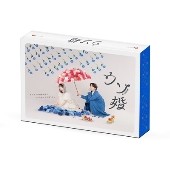 ウソ婚 Blu-ray BOX