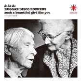 きみみたいにきれいな女の子