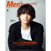Men'sPREPPY 2022年 06月号 [雑誌] Men'sPREPP