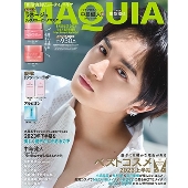 MAQUIA増刊 付録違い版 2023年 08月号 [雑誌]