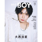 なにわ男子　大西流星 Amazon.co.jp: なにわ男子 公式 生 写真（大西流星）J00511