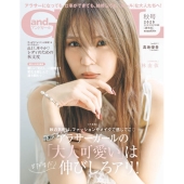 andGIRL(アンドガール) 2025年 10月号 [雑誌]＜Wカバー:表紙 小林由依＞