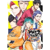 ヒプノシスマイク-Division Rap Battle-side D.H&B.A.T(3)CD付き限定版 [コミック+CD]＜CD付き限定版＞