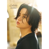 菊池風磨 1st 写真集「Latido」