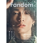 田中樹（SixTONES）、「Fandom Vol.2」表紙に登場 - TOWER RECORDS ONLINE