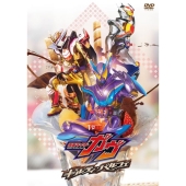 仮面ライダーガヴ ギルティ・パルフェ＜通常版＞