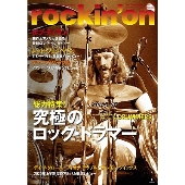 John Bonham(ジョン・ボーナム)『ジョン・ボーナム伝 Beast:John