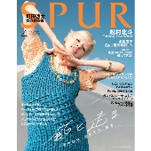 SPUR 2021年4月号