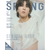 SPRiNG (スプリング) 2026年 01月号 [雑誌]