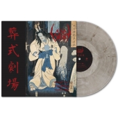 Ghastly Funeral Theatre＜限定盤/Marble Vinyl＞