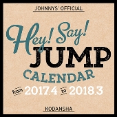 Hey Say Jump ライブdvd Hey Say Jump Live Tour 16 Dear 4月26日発売 Tower Records Online