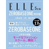ELLE JAPON(エル・ジャポン) 2024年 5月号増刊＜ZEROBASEONE特別版＞