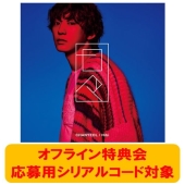 EXO グッズ／アルバム CD DVD トレカ 写真集 FC特典など まとめ売り EXO The 7th Album'EXIST'2023.07.14 Release