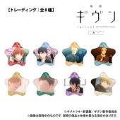 映画 ギヴン 海へ 【トレーディング】星型缶バッジ (全8種ランダム)