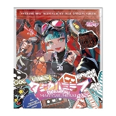 初音ミク｜『マジカルミライ2023』Blu-ray&DVDが2024年1月31日発売