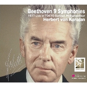ベートーヴェン: 交響曲全集、ピアノ協奏曲第3番&amp;第5番(ミニ写真集付)＜限定盤＞
