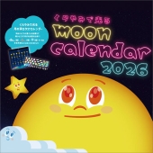 ムーン カレンダー 2026