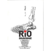 ロック・イン・オポジション・ジャパン・フェスティバル2014