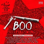 心音～KO.KO.NE～