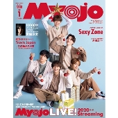 ちっこいMyojo 2021年1月号
