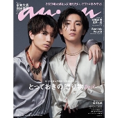 コレクション fandom 雑誌