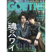 GOETHE (ゲーテ) 2024年 06月号 [雑誌]