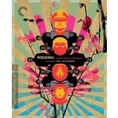 Mishima: A Life in Four Chapters (ミシマ: ア・ライフ・イン・フォー・チャプターズ)(Criterion Collection) ［4K Ultra HD+Blu-ray Disc］