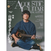 アコースティック・ギター・マガジン 2025年 12月号 [雑誌]