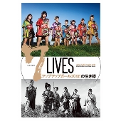 7 LIVES アップアップガールズ(仮)の生き様 UP UP GIRLS kakko KARI official documentary book