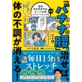 話題本】芥川賞、直木賞、本屋大賞、マンガ大賞 などの受賞作品や、メディアで話題の書籍 - TOWER RECORDS ONLINE