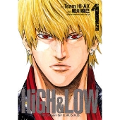 映画『HiGH&LOW THE WORST X』Blu-ray&DVDが2023年1月25日発売