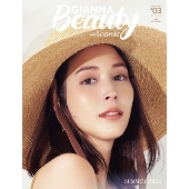 GIANNA Beauty with iconic #03 メディアパルムック