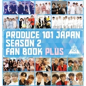 Produce 101 Japan Season2の公式ファンブック続編 Produce 101 Japan Season2 Fan Book Plus 7月30日発売 タワレコ特典 先着 ポストカード Tower Records Online