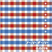 0.025%＜通常盤＞