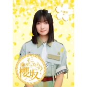 櫻坂46「そこ曲がったら、櫻坂?」5タイトルのBlu-rayが2025年12月10日