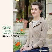 春に寄す ～ グリーグ作品集