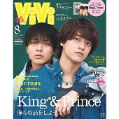 King & Prince、「ViVi2023年8月号」特別版表紙に登場 - TOWER RECORDS ONLINE