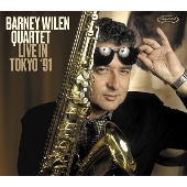 Barney Wilen（バルネ・ウィラン）｜大ヒット作『French Ballads』をオリジナルのサウンドエンジニアがアナログ24トラックマスターから新たにリマスター！CDとLP同時復刻  - TOWER RECORDS ONLINE