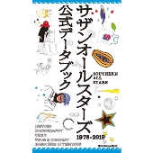 桑田佳祐 東京オリンピック民放共同企画 一緒にやろう 応援ソングを担当 Tower Records Online