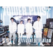 TOWER PLUS+ 2021年2月1日号＜オンライン提供 (限定100冊)＞