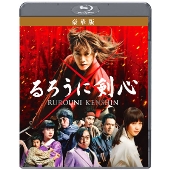 映画『るろうに剣心 最終章 The Beginning』Blu-ray&DVDが11月10日発売｜シリーズ全作を収録した『るろうに剣心  パーフェクトBlu-ray BOX』も同日発売 - TOWER RECORDS ONLINE