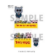 スタジオUG×TOWER RECORDS CAFE 缶バッジ コンプリートBOX 4582793450331.jpg